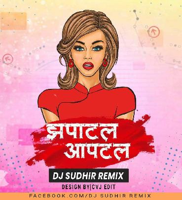 ZAPATAL AAPATAL - DJ SUDHIR REMIX